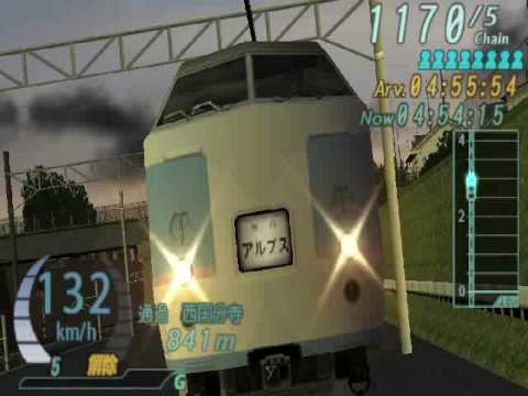 Densha de Go! Pocket: Chuuousen-hen