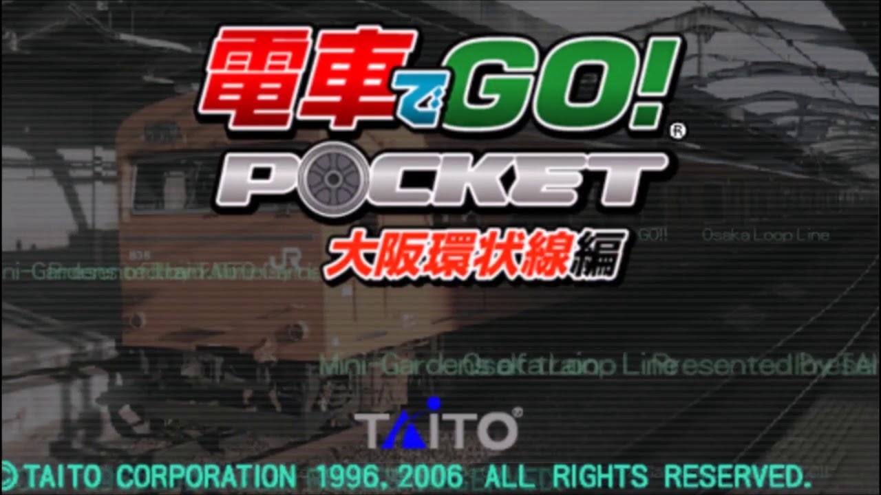 Densha de Go! Pocket: Osakakanjousen-hen