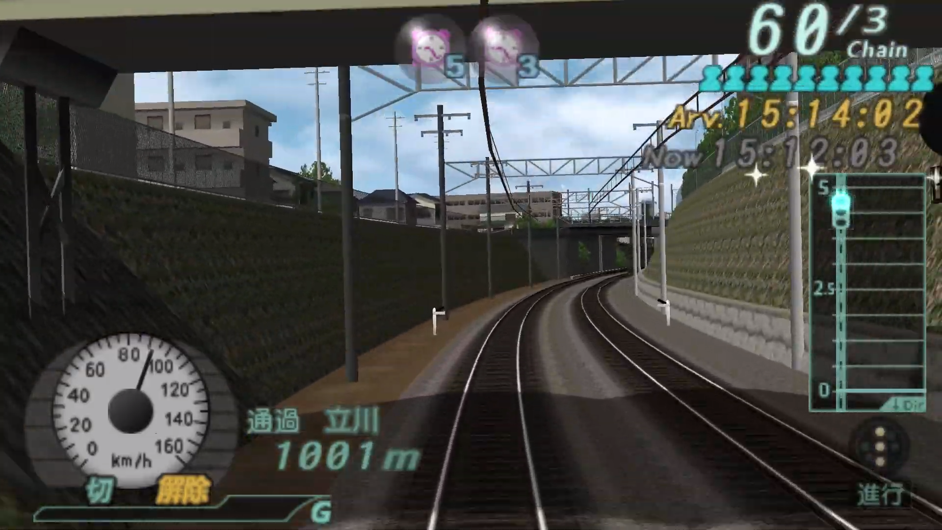 Densha de Go! Pocket: Osakakanjousen-hen