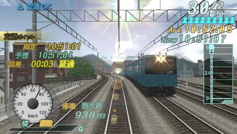 Densha de Go! Pocket: Toukaidousen-hen