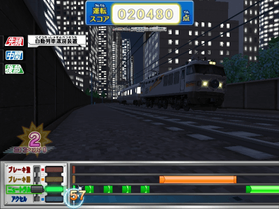 Card de Renketsu! Densha de GO!