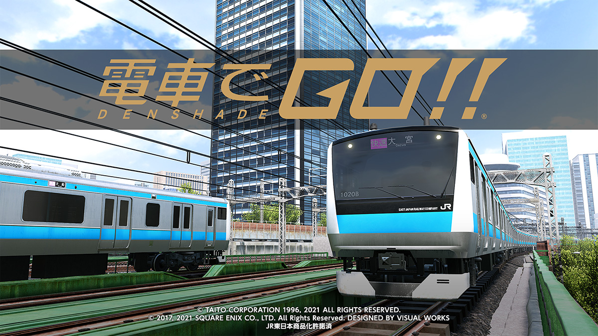 Densha de Go!!