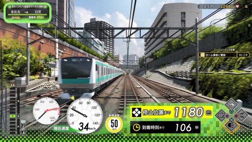 Densha de Go!! Hashirou Yamanote-sen