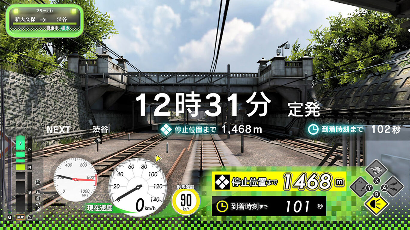 Densha de Go!! Hashirou Yamanote-sen