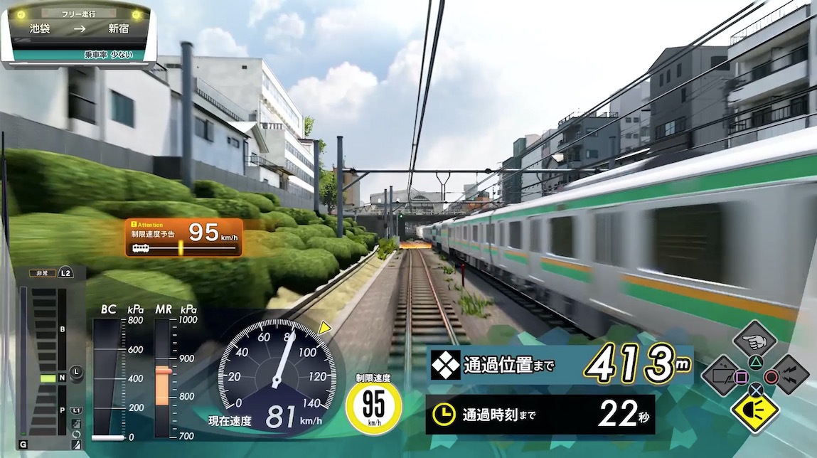 Densha de Go!! Hashirou Yamanote-sen