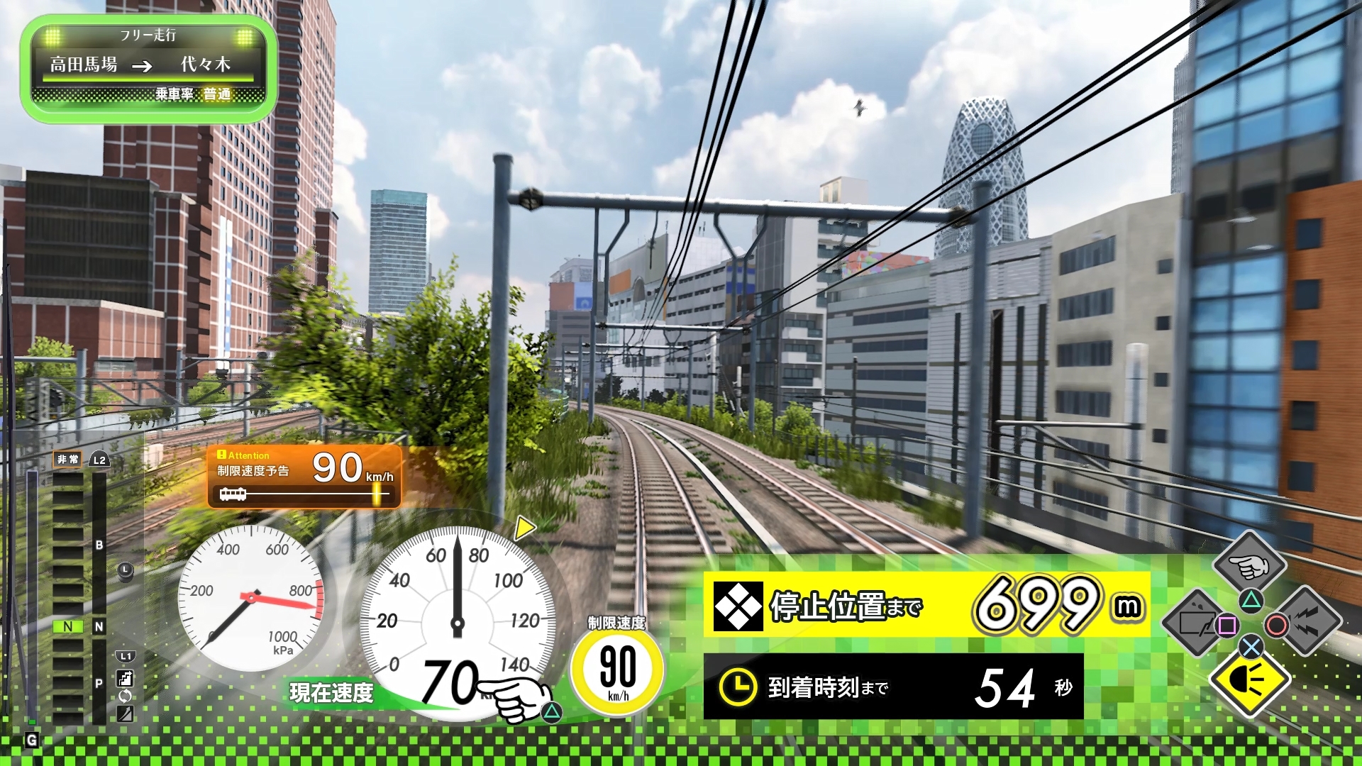 Densha de Go!! Hashirou Yamanote-sen