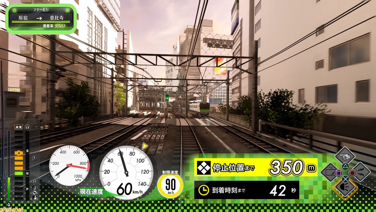 Densha de Go!! Hashirou Yamanote-sen