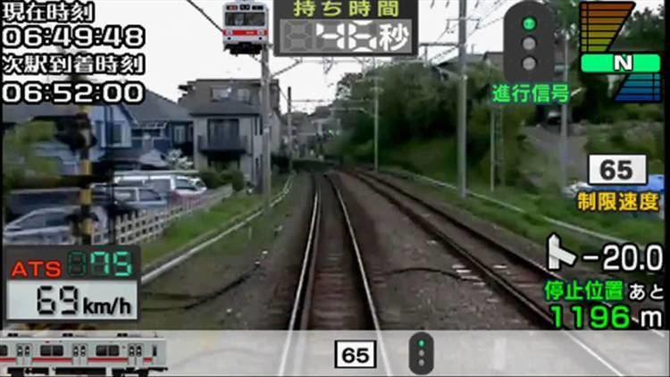 Train Simulator ＋ Densha de Go!: Tokyo Kyuukou-hen