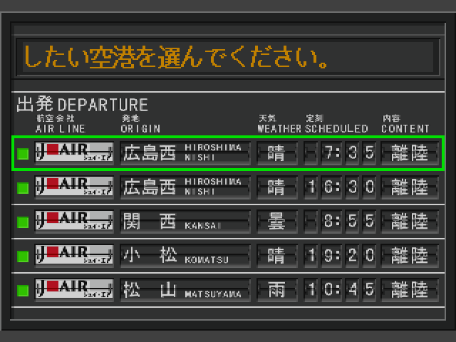 Jet de GO! Let’s Go By Airliner