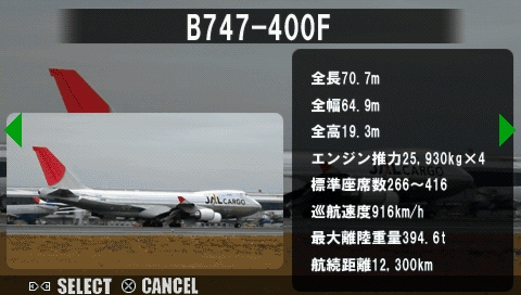 Jet de GO! Pocket