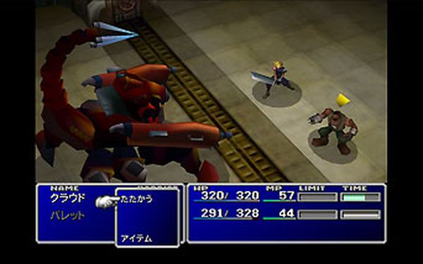 Final Fantasy VII International