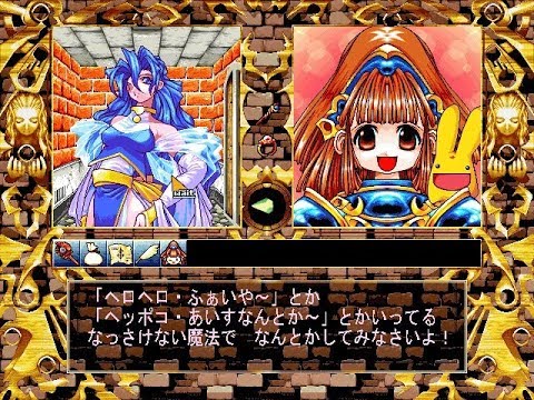 Madou Monogatari: Hachamecha Kimatsushiken