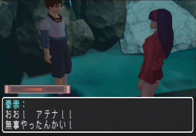 Athena: Awakening from the Ordinary Life