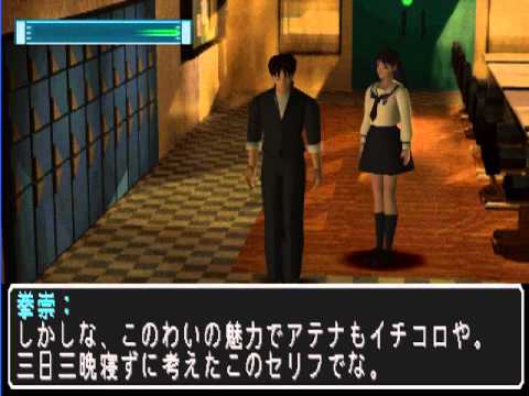 Athena: Awakening from the Ordinary Life