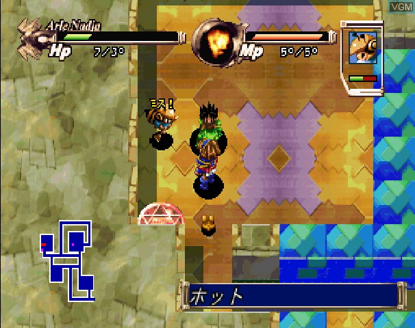 Waku-waku Puyo Puyo Dungeon