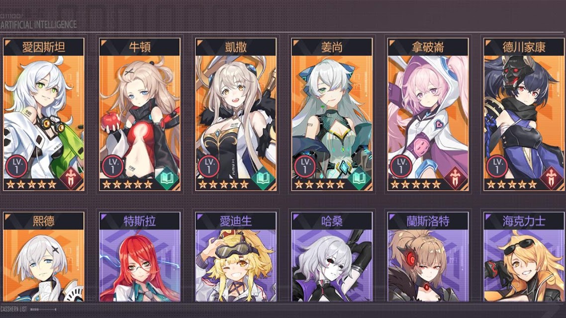 Code: Seed Seihi no Uta