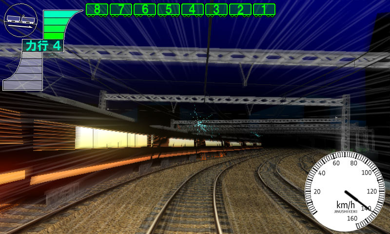 Densha de D: Lightning Stage