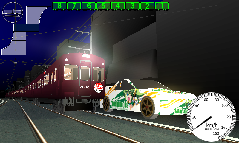 Densha de D: Lightning Stage
