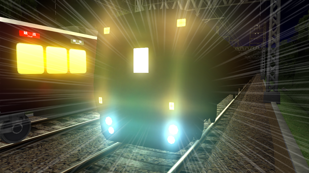 Densha de D: Burning Stage