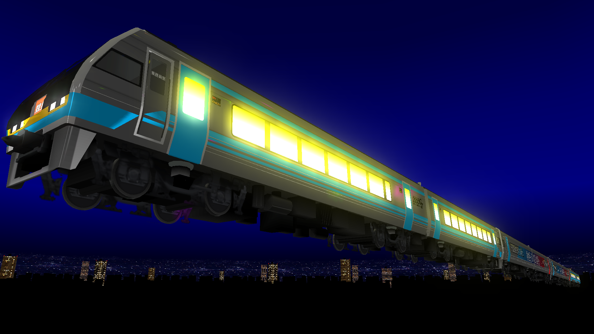 Densha de D: Climax Stage