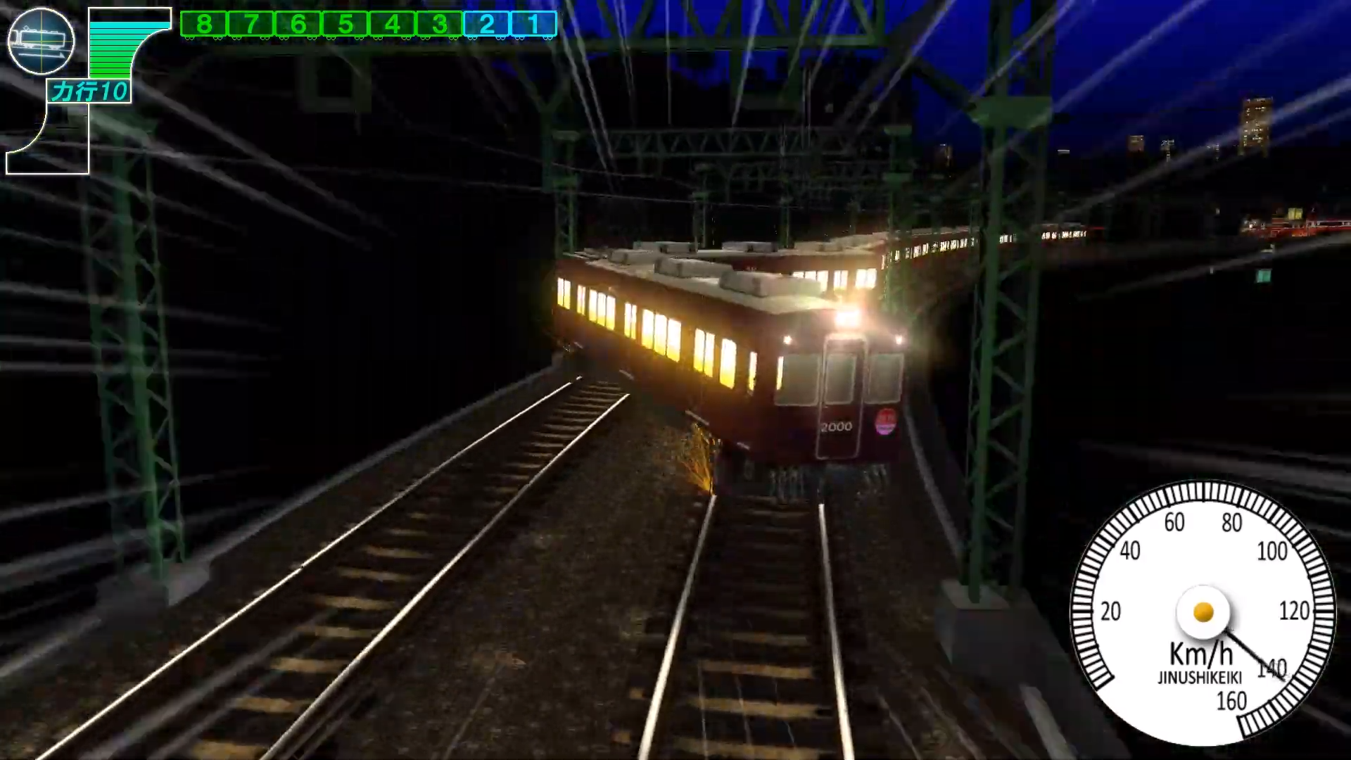 Densha de D: Climax Stage