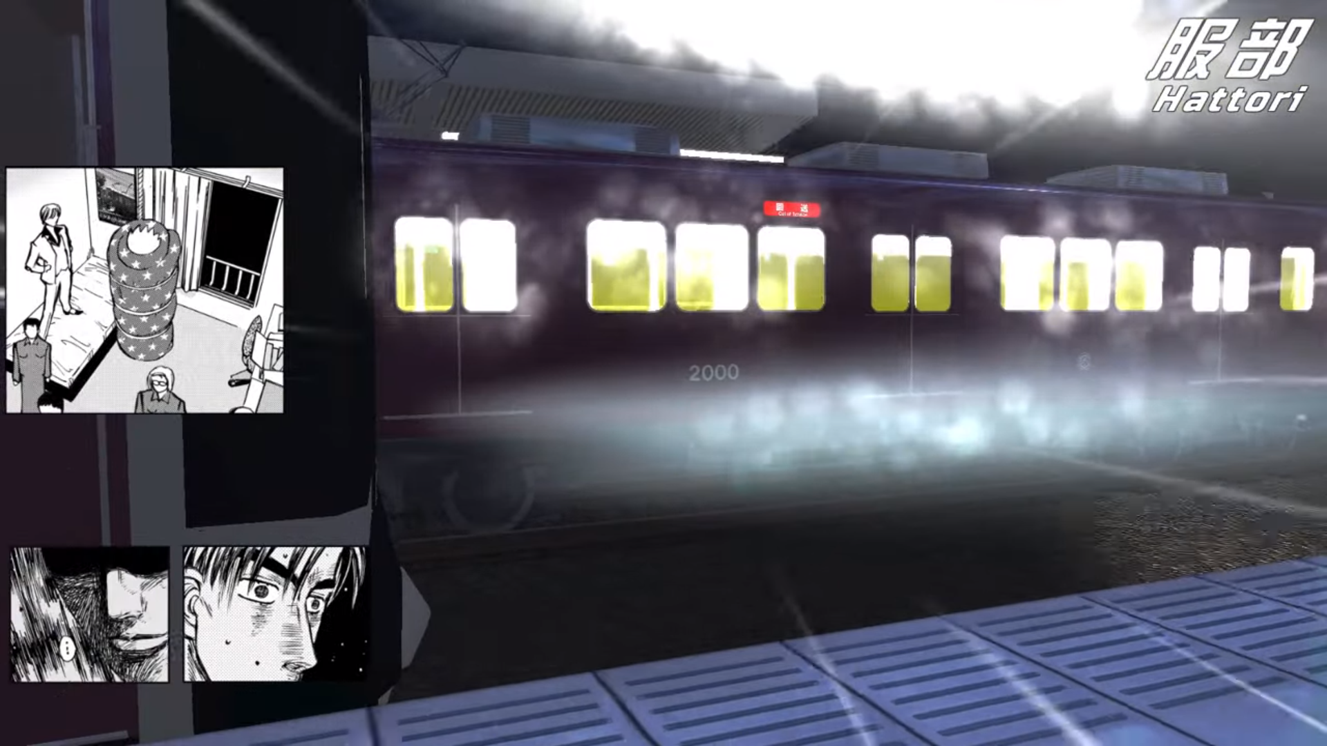 Densha de D: Shining Stage