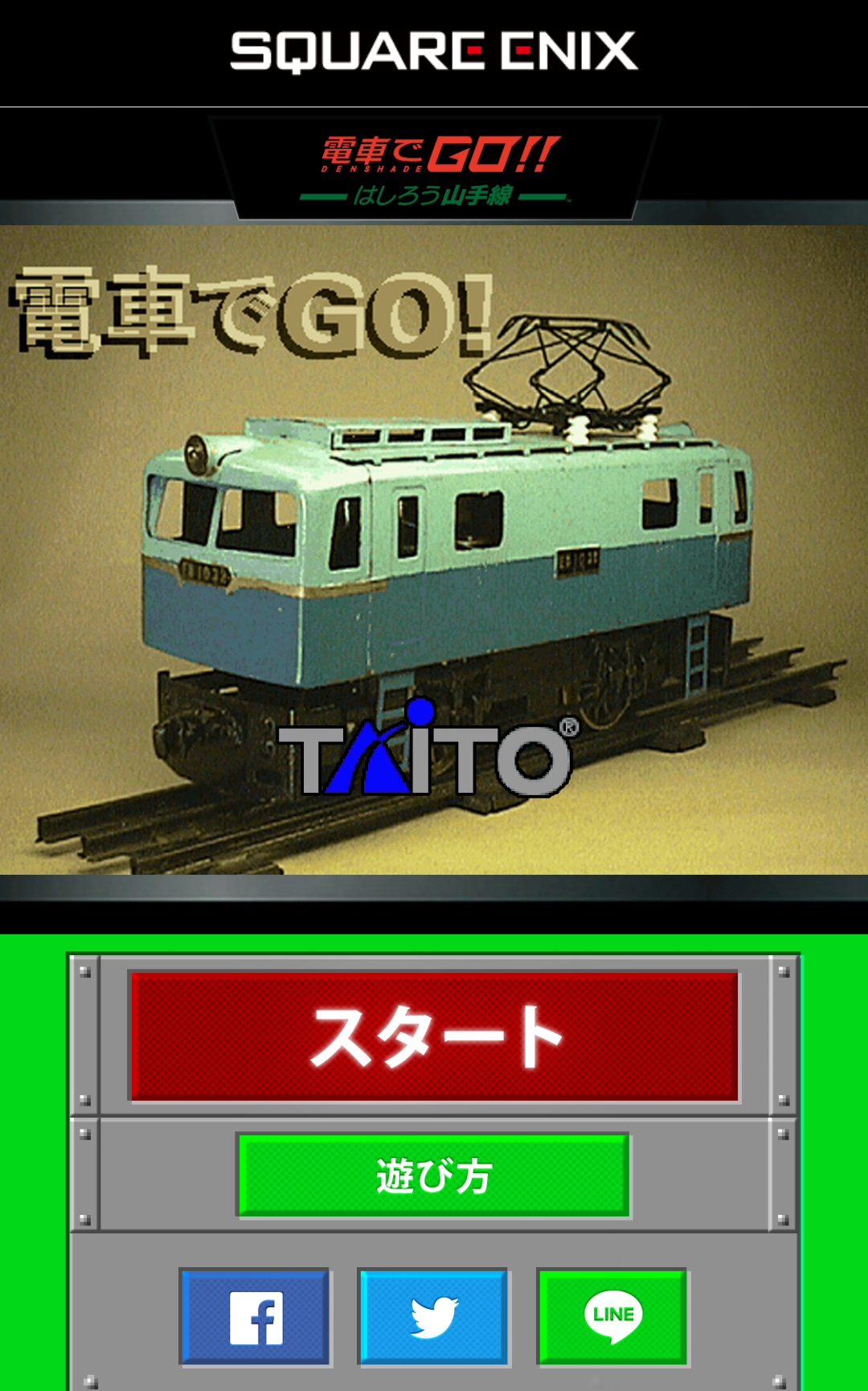 Densha de GO!