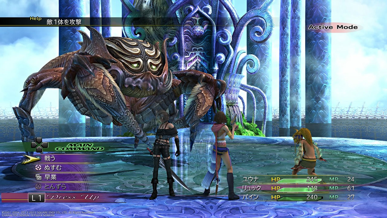 Final Fantasy X-2 HD Remaster