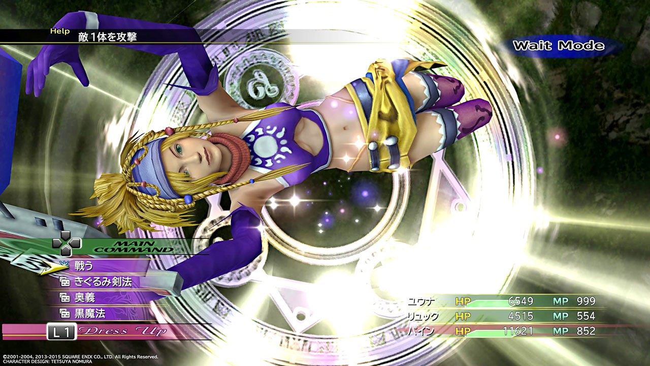Final Fantasy X-2 HD Remaster