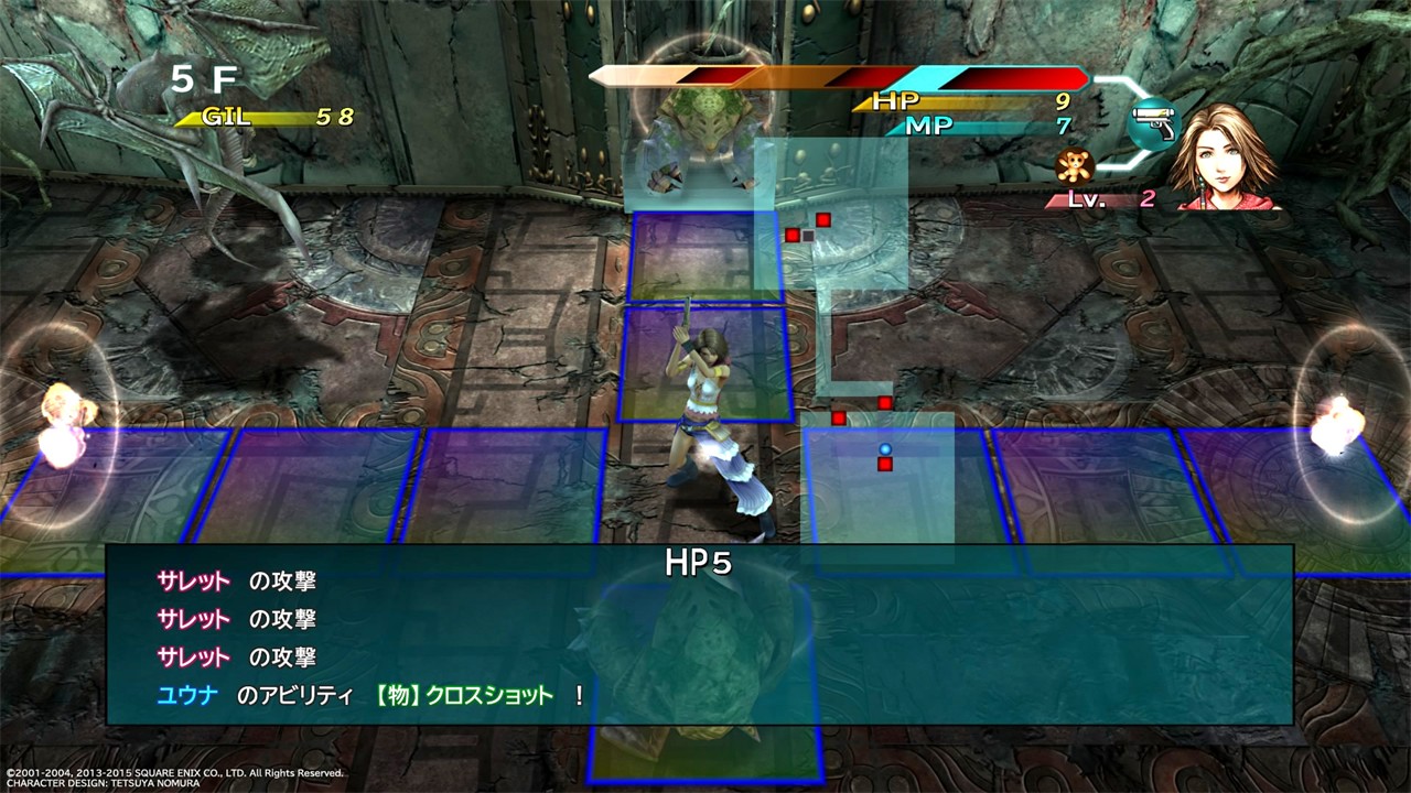 Final Fantasy X-2 HD Remaster