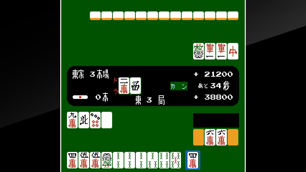 Arcade Archives: Vs. Mahjong