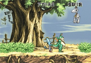 Nanatsu Kaze no Shima Monogatari