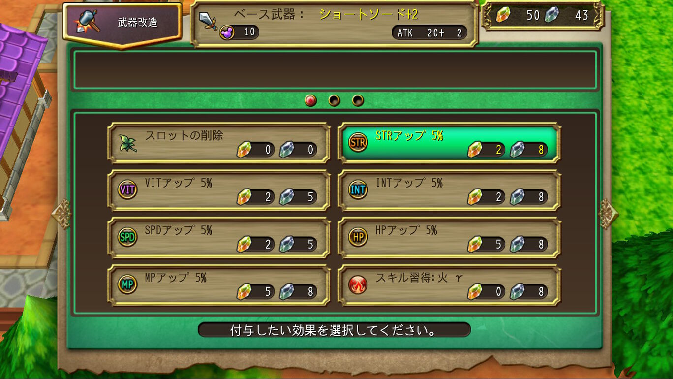 Kemco RPG Selection Vol. 3