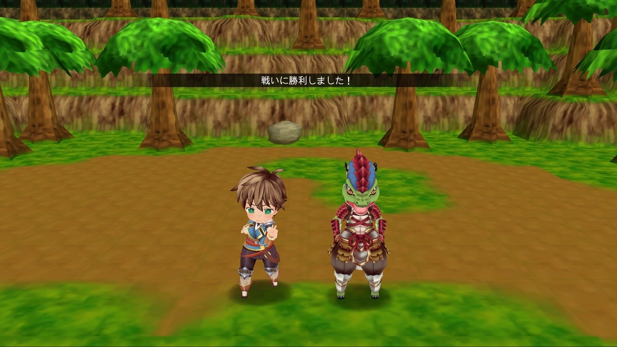 Kemco RPG Selection Vol. 3