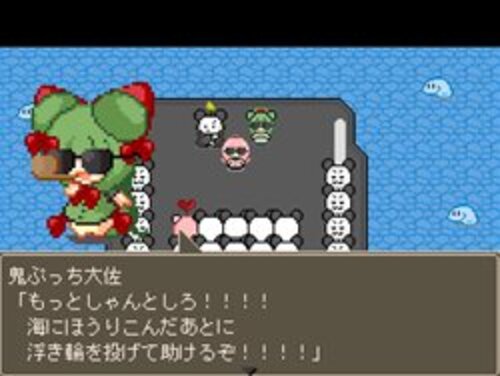 Kaiketsu! Nekoashi Otome-chan