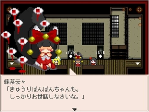 Yoru no Umi de Otsukisama wo Tsuru