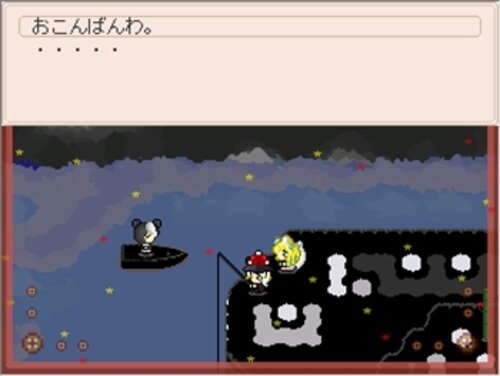 Yoru no Umi de Otsukisama wo Tsuru