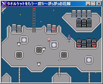 Towelket: One More Time 5 – Gaugau’s Bride