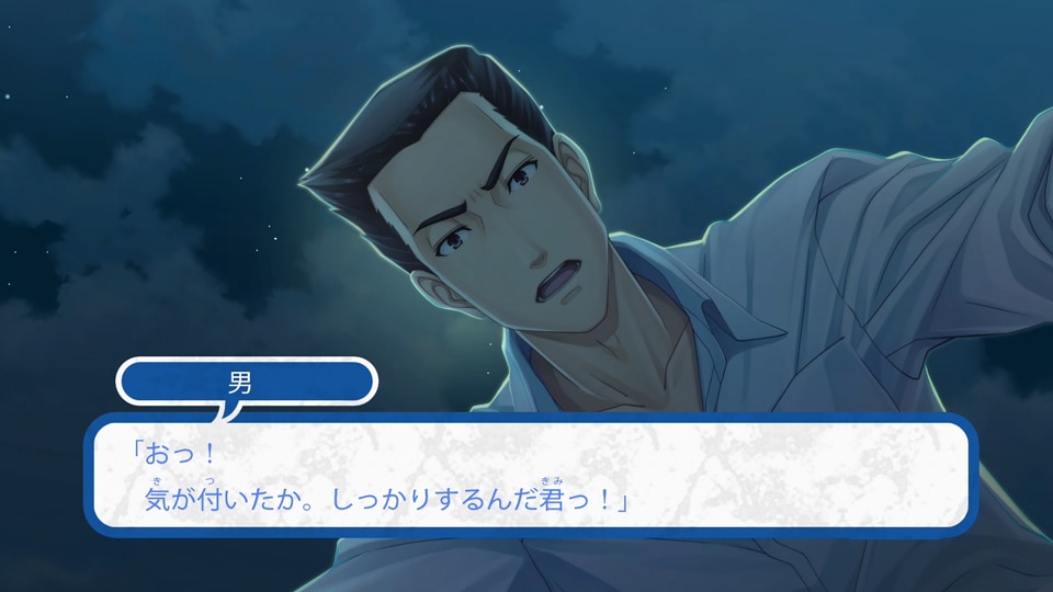 Famicom Detective Club: The Two-Case Collection