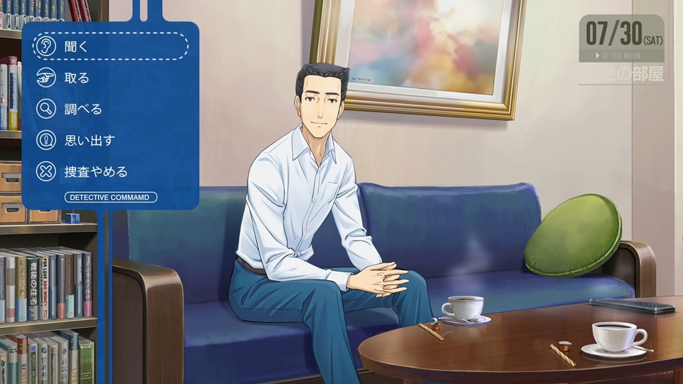 Famicom Detective Club: The Two-Case Collection