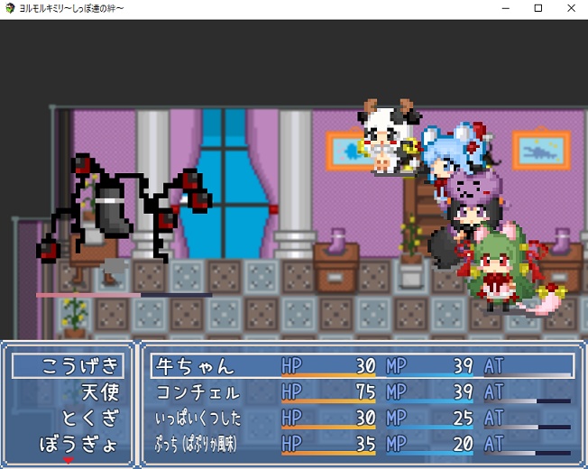 Yorumorukimiri: Shippo-tachi no Kizuna