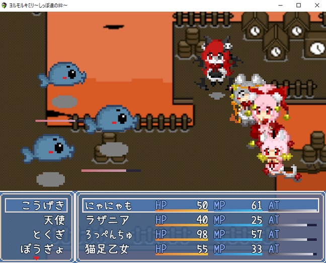 Yorumorukimiri: Shippo-tachi no Kizuna