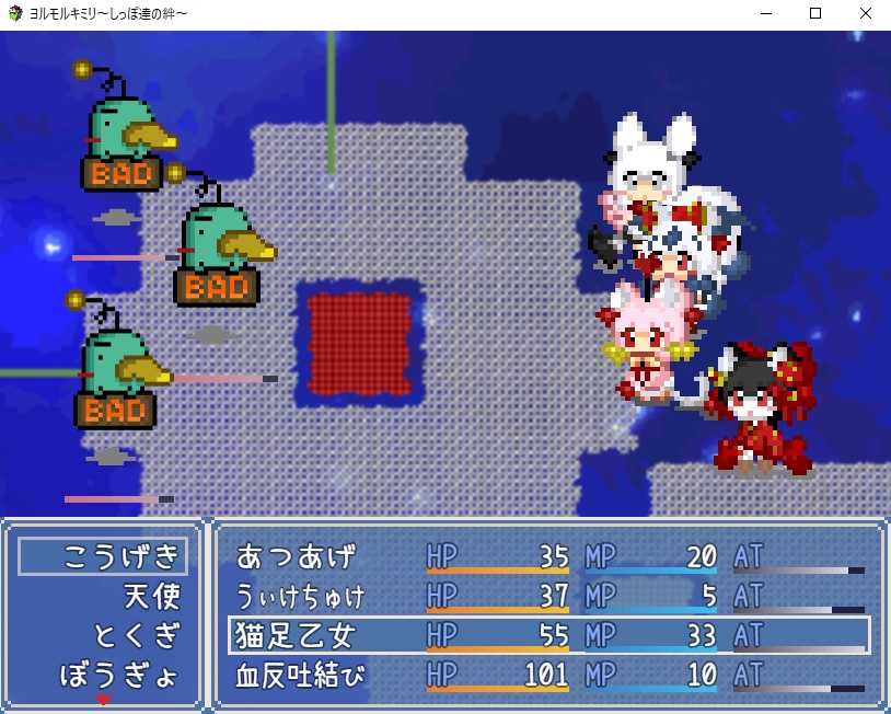 Yorumorukimiri: Shippo-tachi no Kizuna