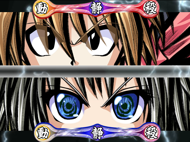 Shiki no Kyouken: Kanna Zekkei