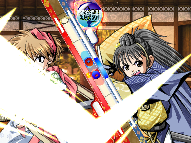 Shiki no Kyouken: Kanna Zekkei