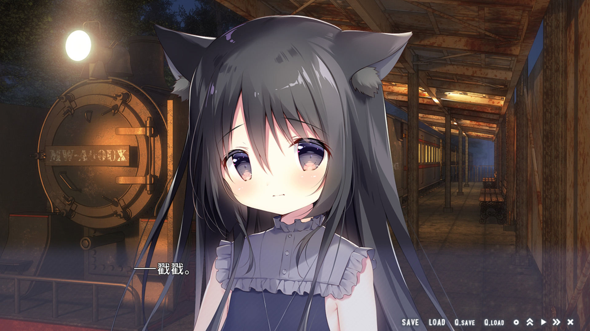 Hoshizora Testudou to Shiro no Tabi