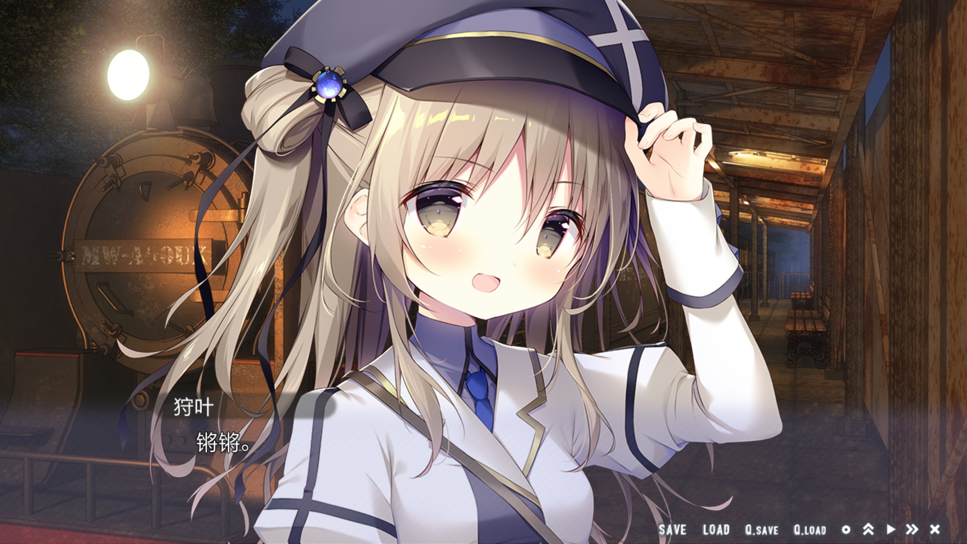 Hoshizora Testudou to Shiro no Tabi
