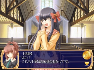 Strawberry Panic! Girls’ School in Fullbloom