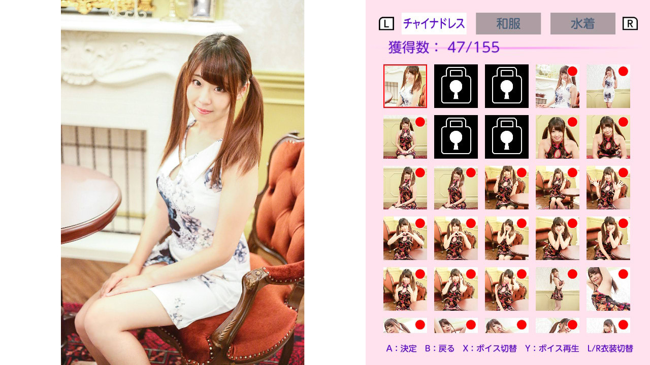 Please Teach Me Onedari Shogi