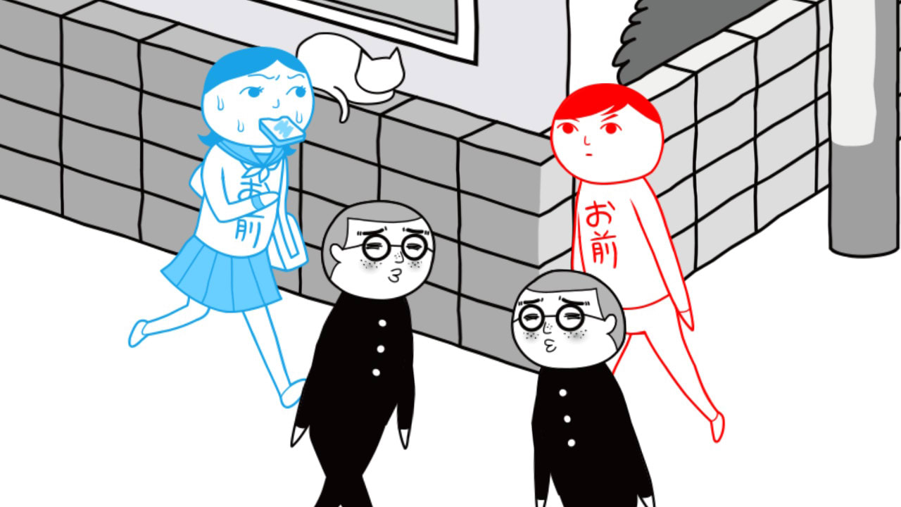 Kuukiyomi 3: Consider It More and More!! – Father to Son